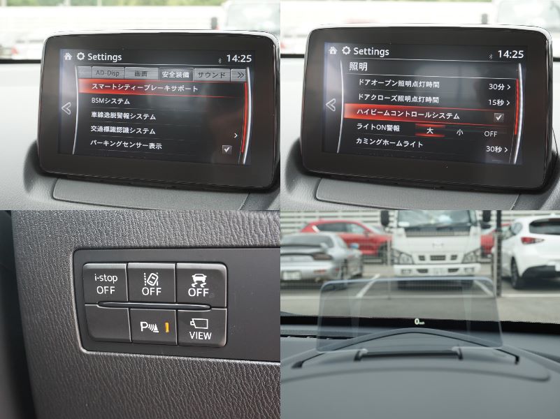 在庫詳細 マツダオートザム北神 新車 中古車の販売店 神戸市