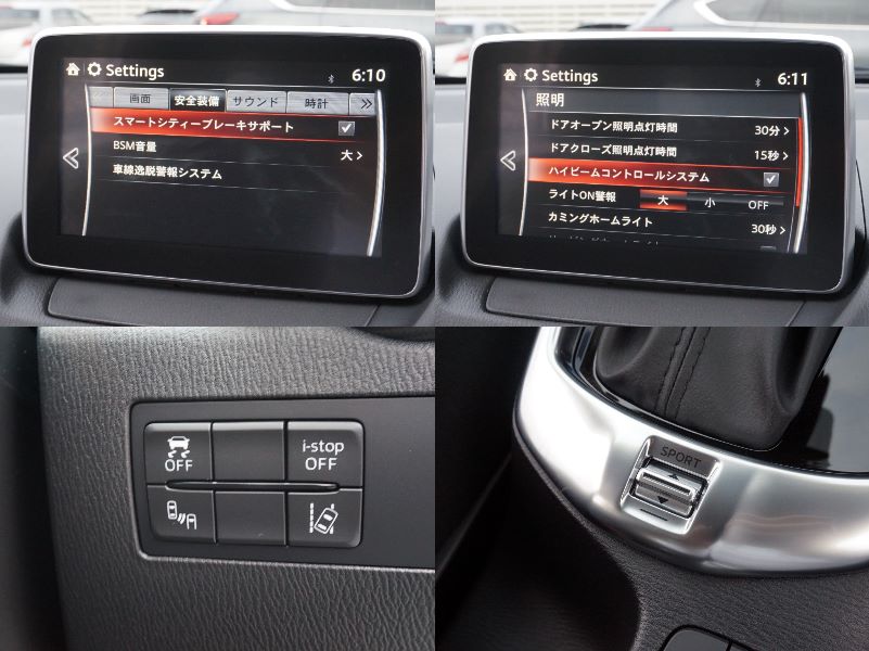 在庫詳細 マツダオートザム北神 新車 中古車の販売店 神戸市